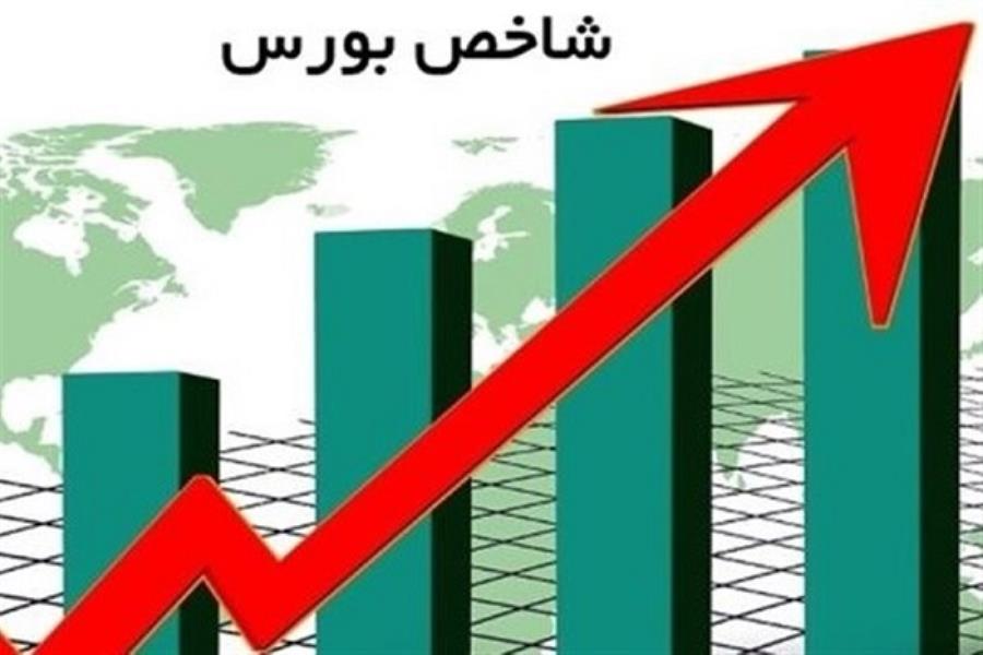 رشد حدود ۳۰ هزار واحدی شاخص کل بورس در پایان معاملات
